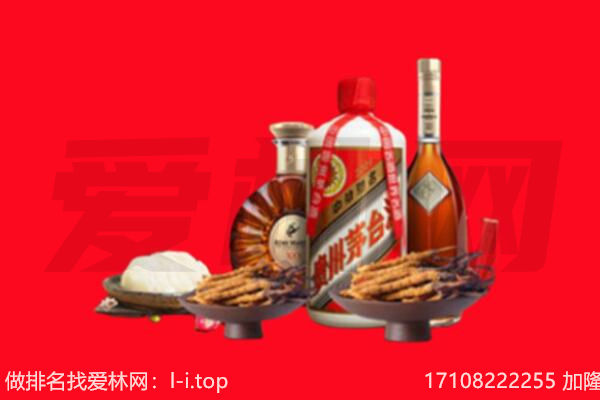 白银礼品回收.jpg